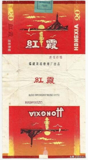 烟厂和烟草集团,龙岩卷烟厂历史香烟品种