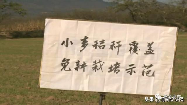 李立科陕西,李立科陕西省农业学校