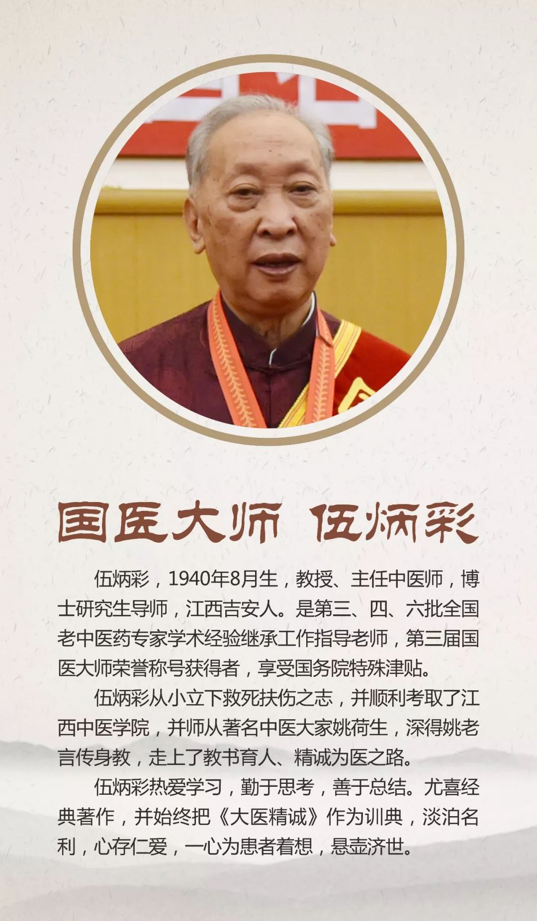 江西省中医院排行榜,江西省中医院排名榜