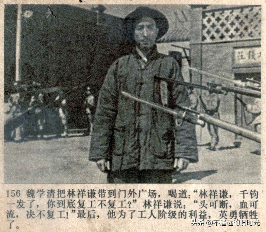 风暴1959年电影,风暴中国铁建