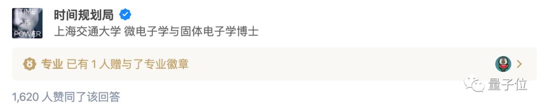 博士学历是否真的重要,上交大博士学位