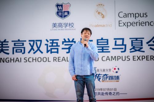 皇马传奇中锋莫伦特斯,新莫伦特斯皇马