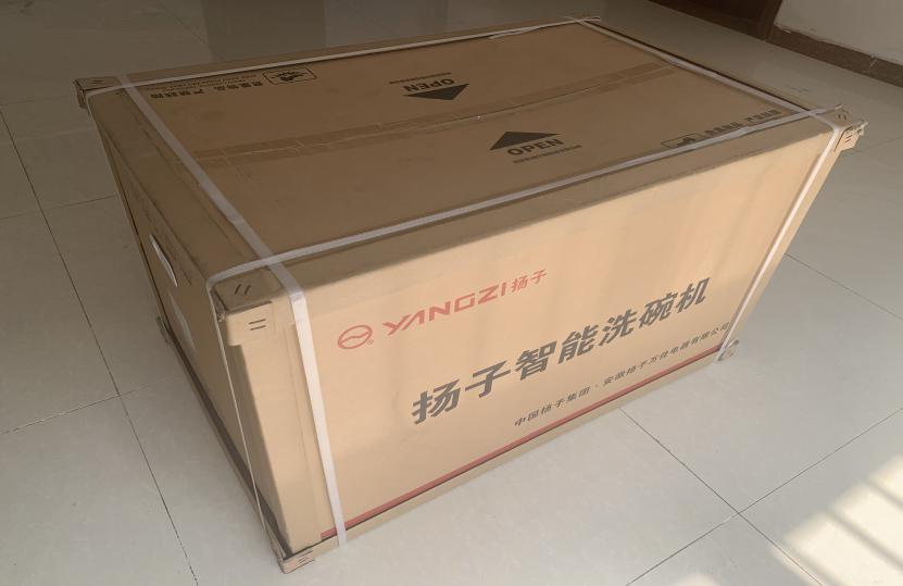 扬子商用超声波洗碗机,扬子揭盖式洗碗机