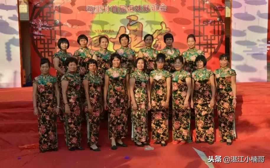 湛江东海岛姐妹聚会,湛江东海岛姐妹集会