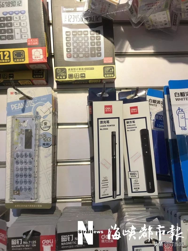 警惕这种笔容易伤害视力,损害视力的新型文具