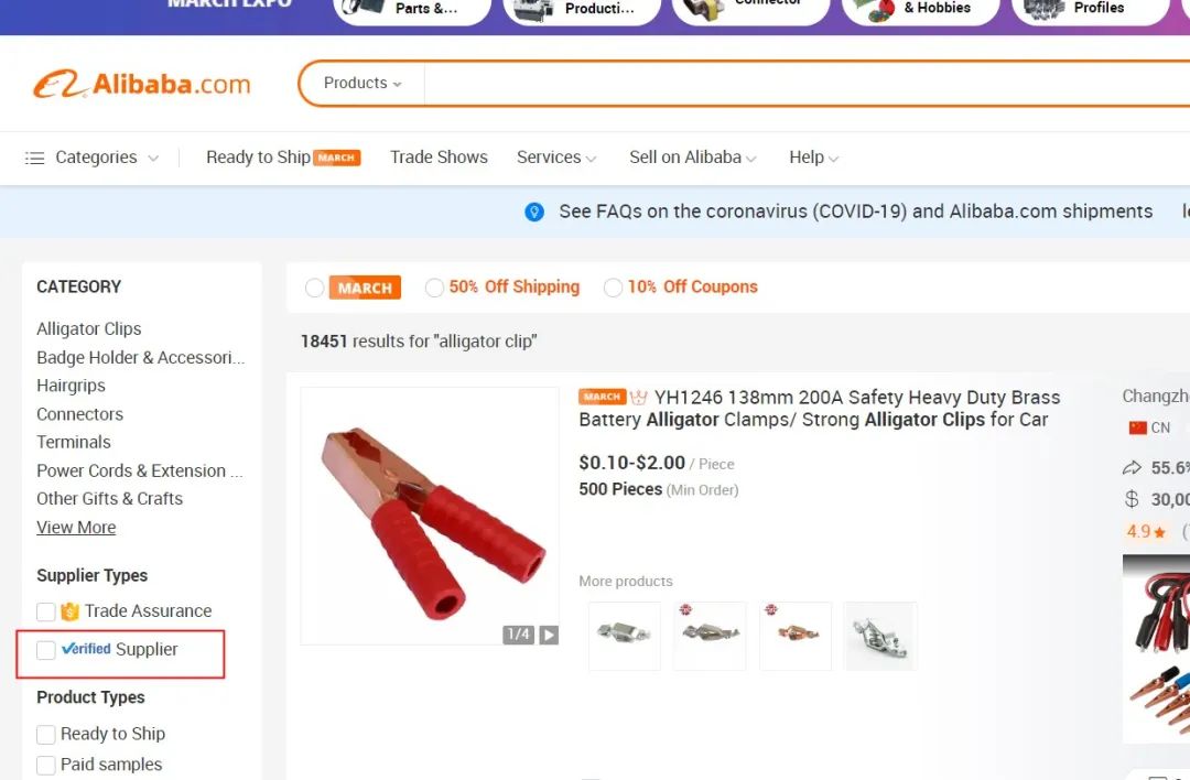 阿里国际站金品诚企有没有必要开,阿里国际站批发好做吗