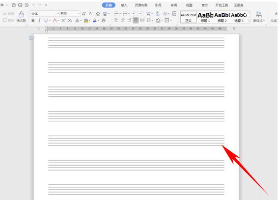 「干货集」WPS技巧汇总（二）