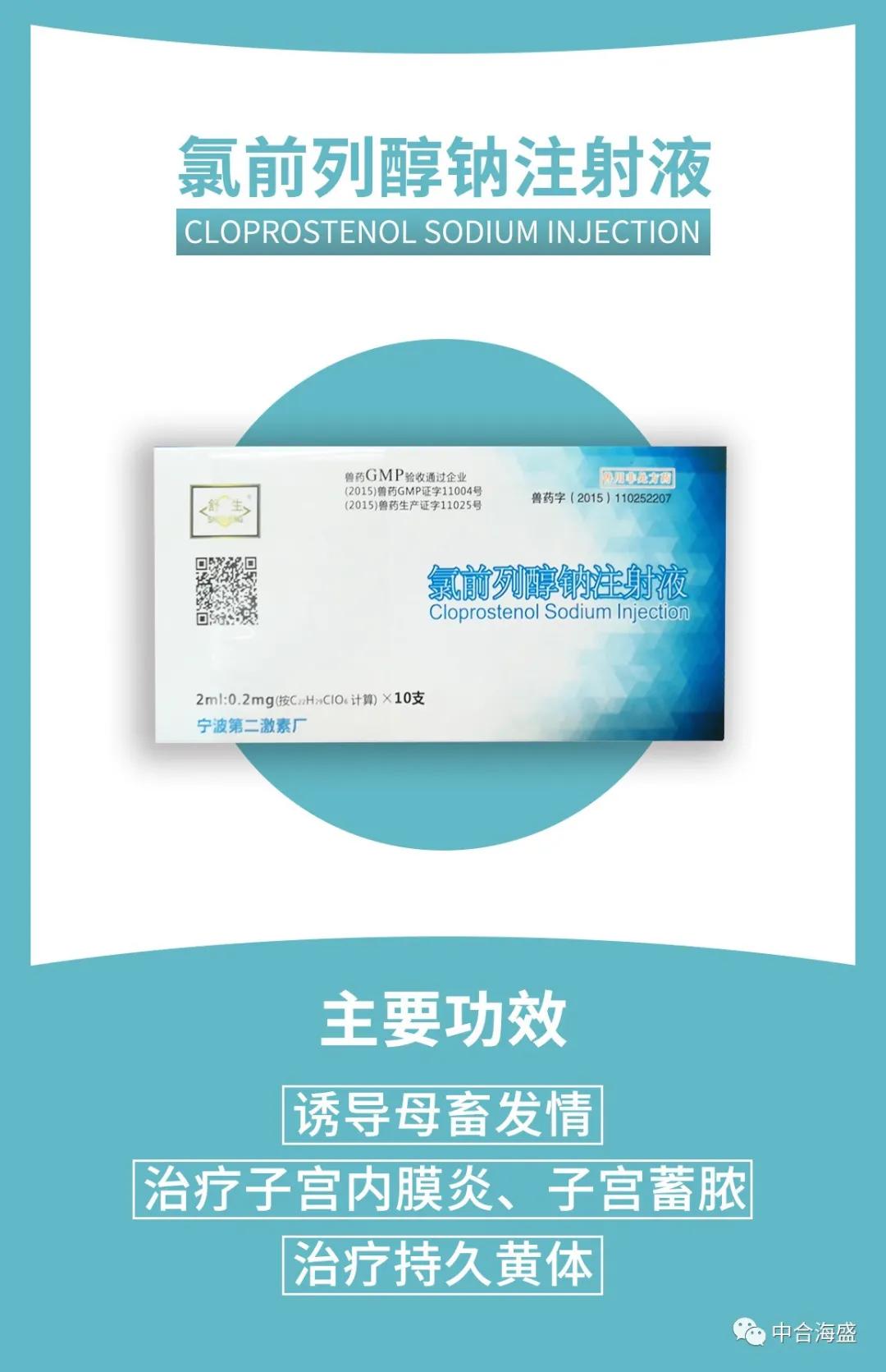 母猪频繁流产！莫慌，最全面的助产方案都在这里