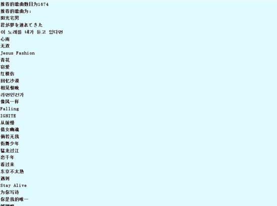 QQ音乐很难爬吗?我用Python三分钟就搞定它!并且数据可视化它!