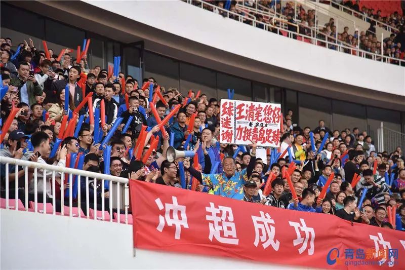 青岛黄海队冲超时刻,青岛黄海冲超视频