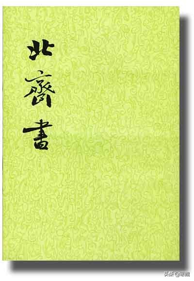 北齐书高欢,高欢敕勒歌故事文言文