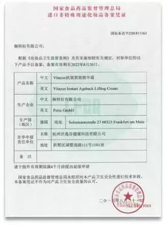 护肤黑科技顶级医美,用黑科技去除眼袋肿了十天