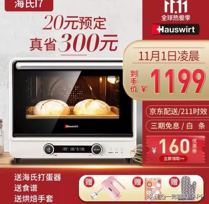 双十一最值得入手的家电,不用插电也能用的实用小电器