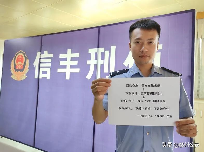 520！赣州20名警花警草实名硬核表白