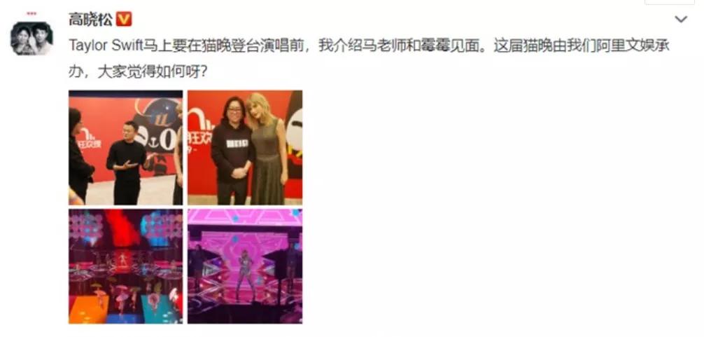 高晓松离开阿里巴巴,高晓松离职阿里巴巴