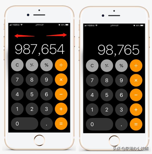 iphone自带计算器不灵,iphone手机自带没用的软件有哪些