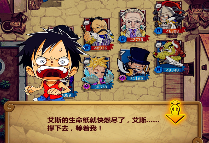 海贼王手游梦想航线,海贼王中手游停服