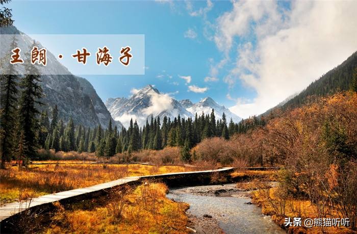 那些被我们遗忘的旅游景点,一个被遗忘的风景区