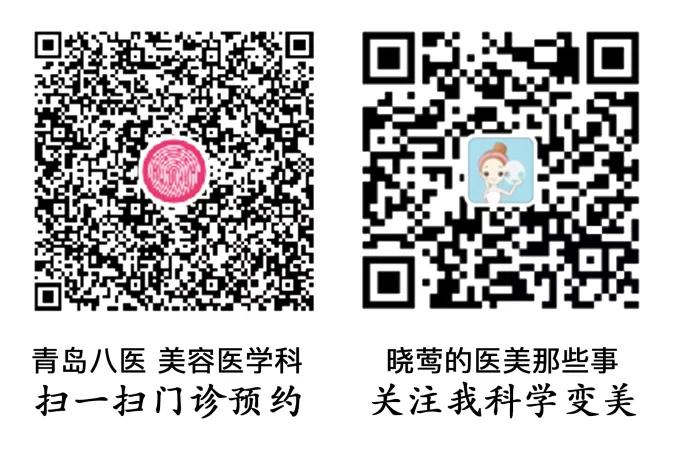 青岛治疗瘢痕疙瘩,青岛面部疤痕治疗