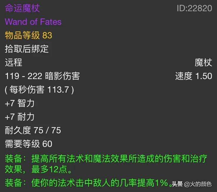 怀旧服纳克萨玛斯通关视频,怀旧服纳克萨玛斯开荒顺序