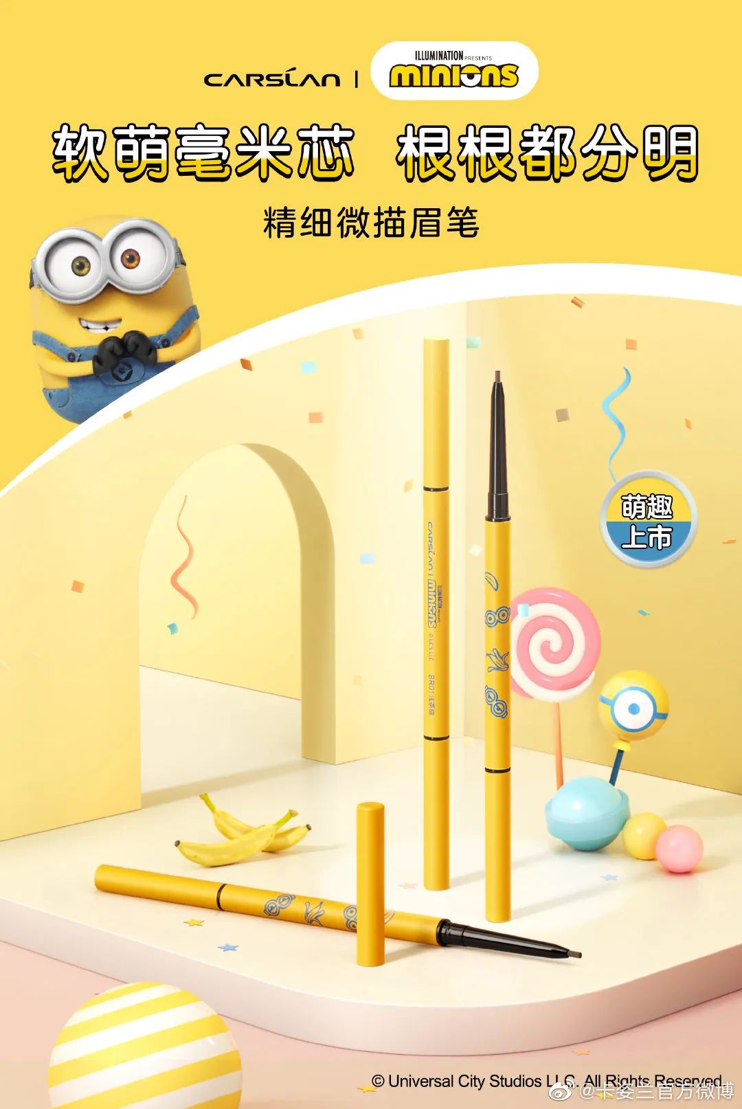 凌美环球影城联名钢笔,环球影城小黄人联名手办