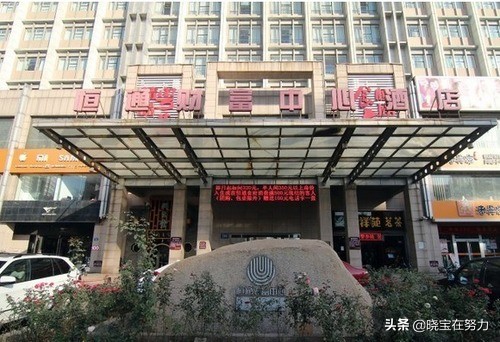 河北保定最有名的酒店景点,河北保定五星级酒店排名