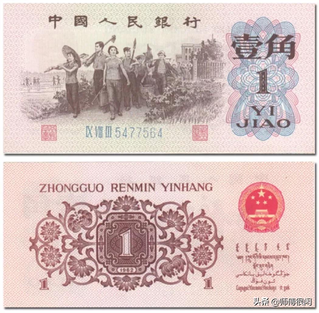 龙钞三连体钞最新价格表,2884龙钞补号价格表