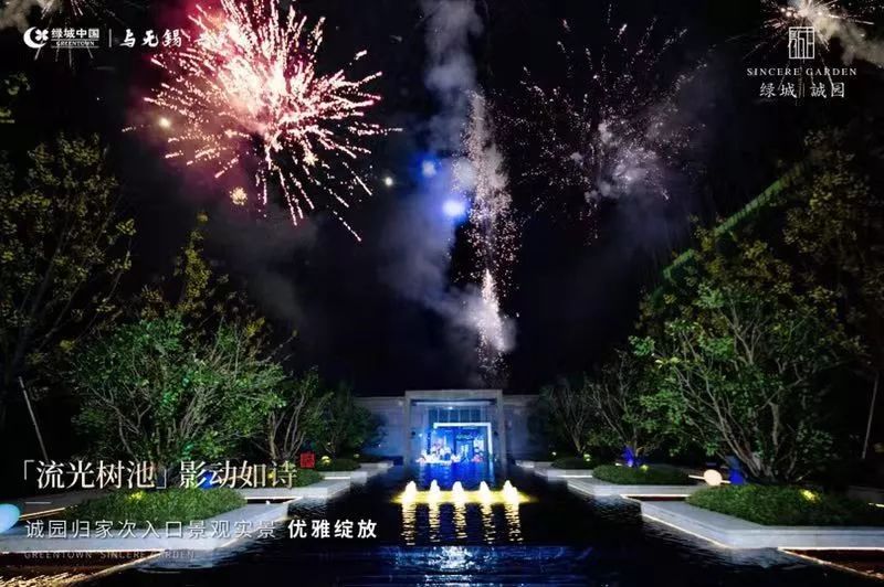 终于，东亭苦等已久的“标杆”来了