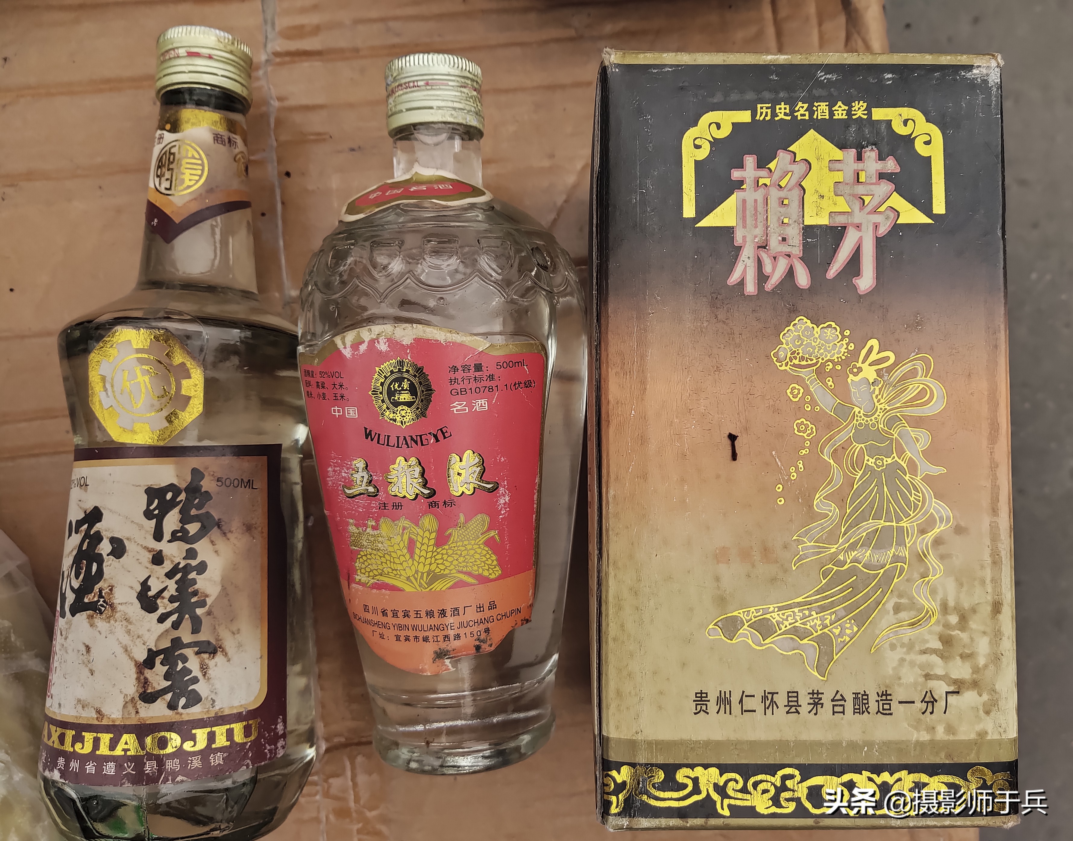 大庆老窖一品老酒42度价格,大庆老酒38度价格多少