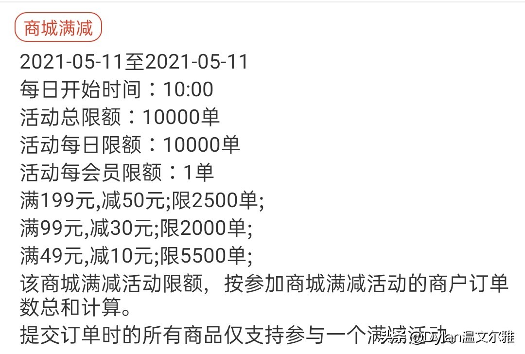 非常神奇的一个app,一个神奇的财富app