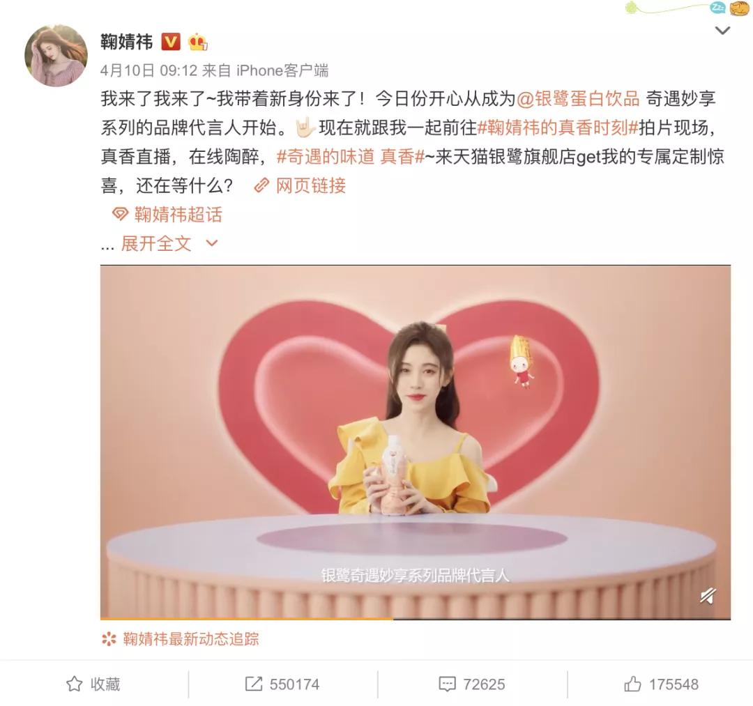 舌尖上的创新,银鹭破圈迎35周年