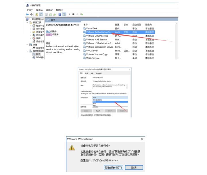 虚拟机物联网技术,物联网开发教程