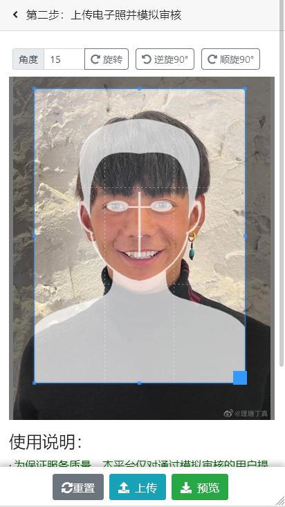 丹东事业单位考试考哪些科目,丹东市事业编制考试什么时间报名