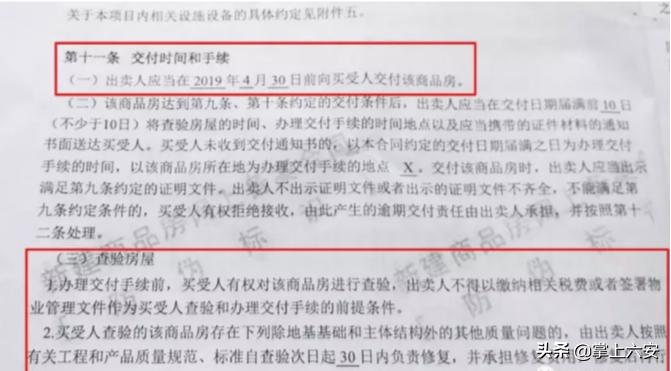 豆腐渣工程墙一砸就掉,豆腐渣工程一脚一个坑