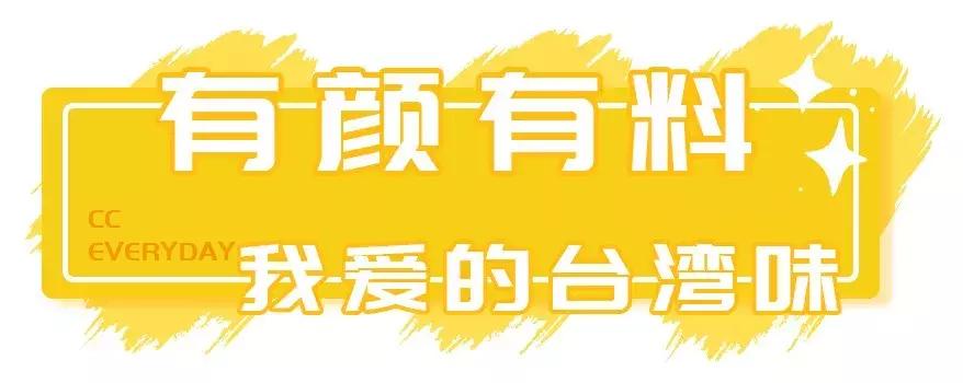 台湾人来泉州开的美食店,台湾人在大陆开小吃店