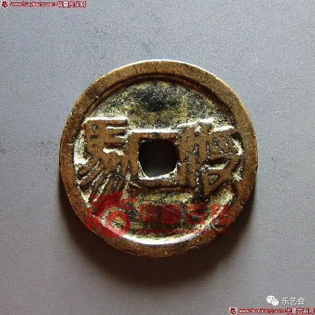 童骋说花钱专栏：将马钱中赏“将马”