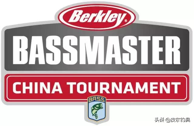 皮尔钓具公开赛,阿布加西亚威海皮尔钓具有限公司