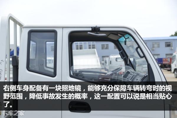 车身小还能拉货,3米8的厢式小卡什么牌子最便宜