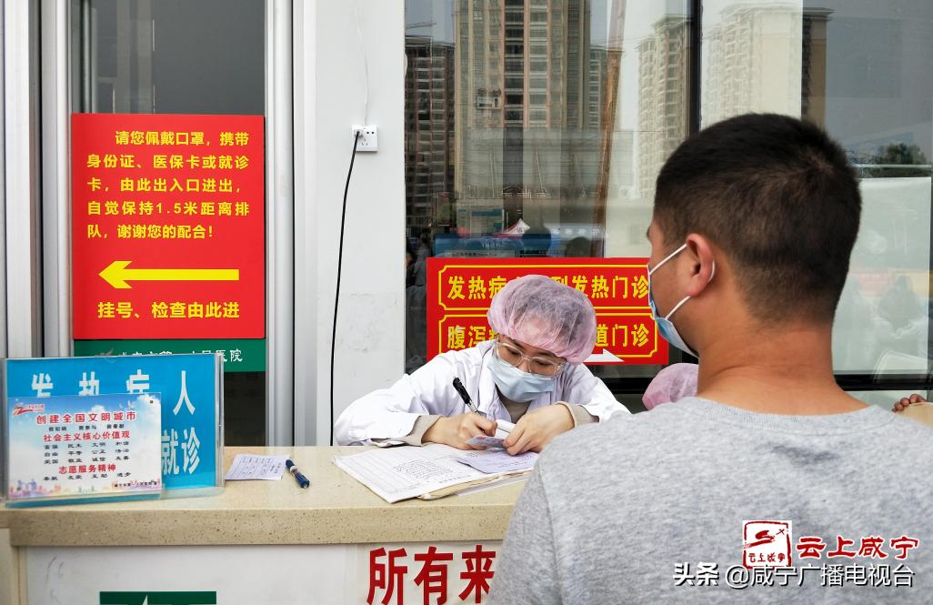 咸宁第一人民医院网上预约挂号,咸宁第一人民医院康复科