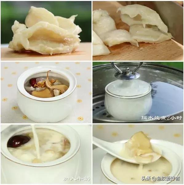 炖花胶做法教程大全图解,教你7款花胶做法视频