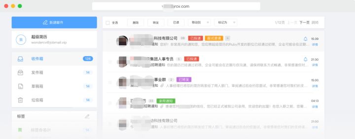 如何制作一份完美的简历,如何做出一份优美的简历