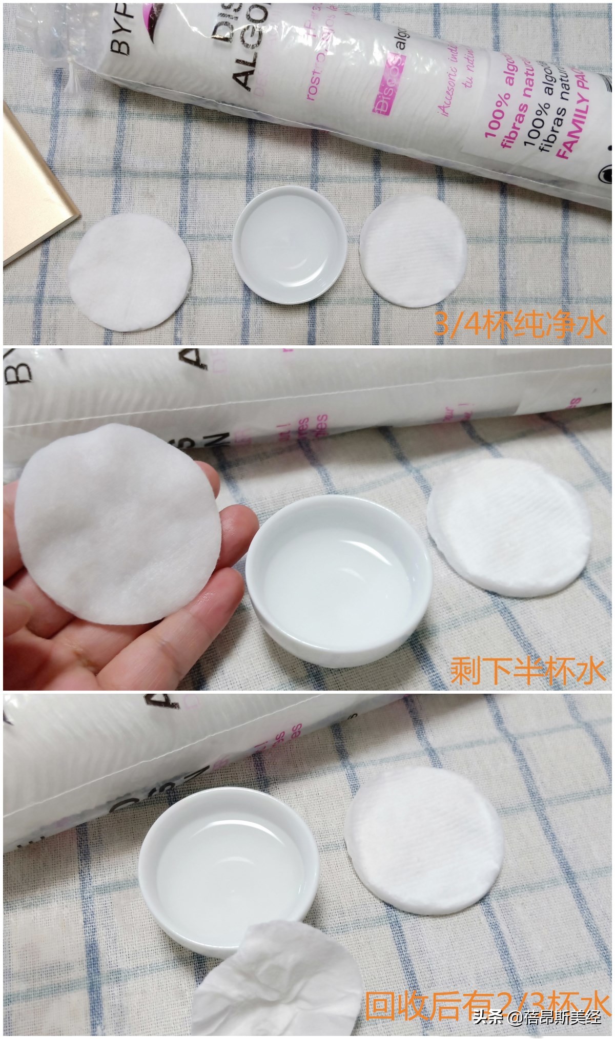 蓓昂斯化妆品如何,蓓昂斯卸妆水的优缺点