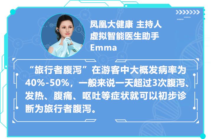 水土不服的10大症状,水土不服是身体什么原因导致的