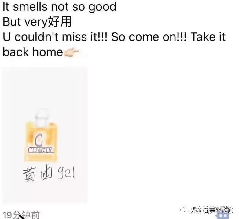 微商变身灵魂画手代购,朋友圈代购变身灵魂画手