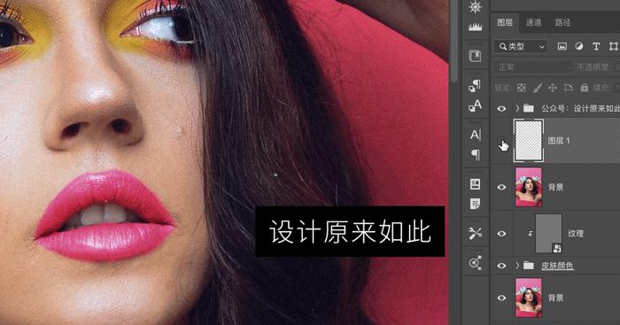 ps怎么去除脸上油光的痕迹,ps去除脸部油光怎么把照片调亮