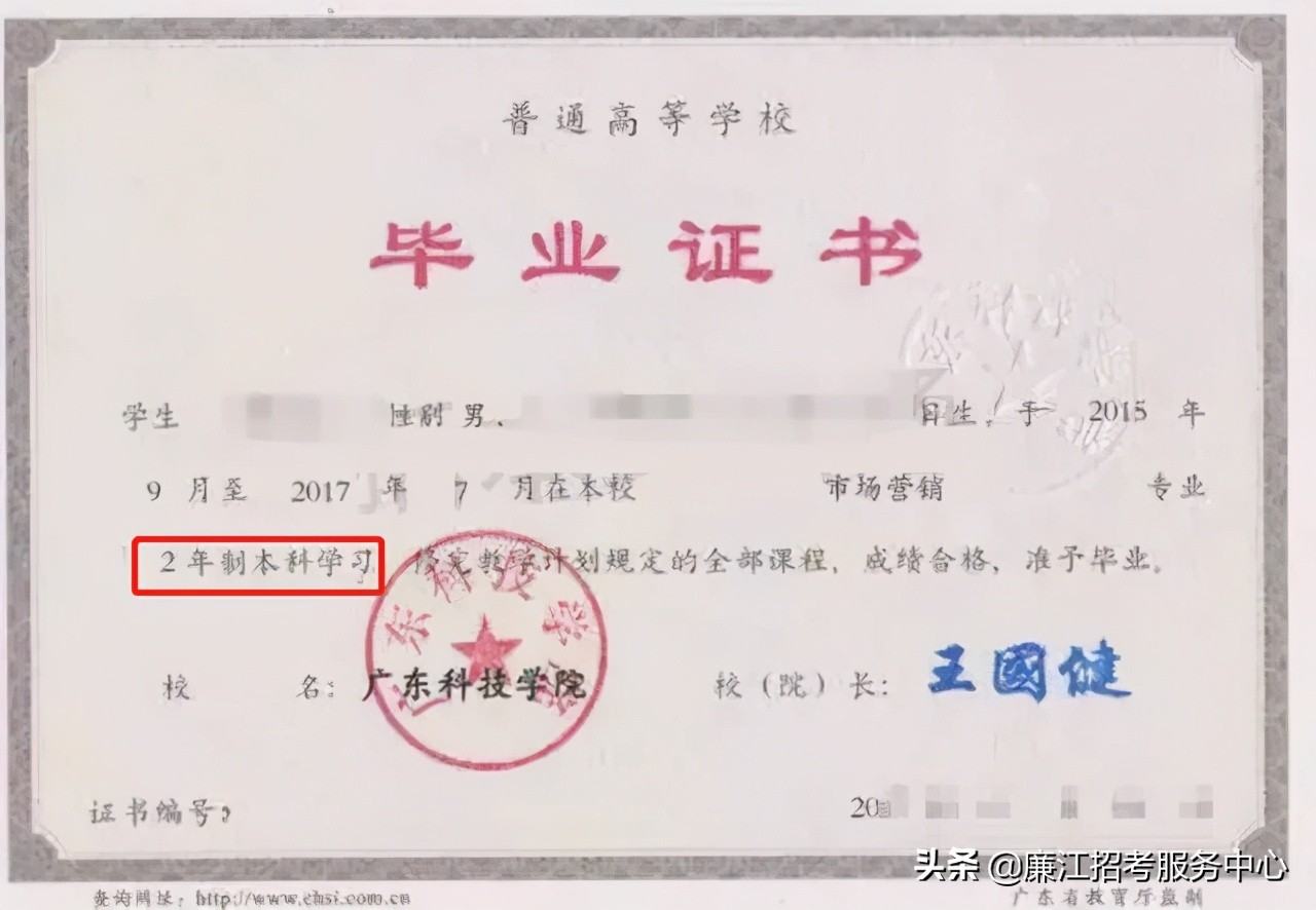 自考专升本和成人专升本的区别,专升本和自考本科区别在哪里