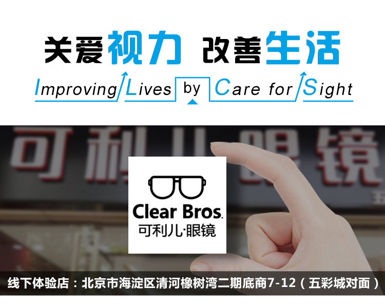 成年人视力矫正到0.8还是1.0,裸眼视力0.1矫正视力1.0