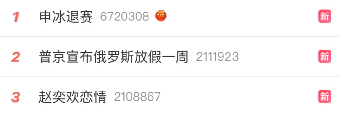 周冬雨和谁有过绯闻,周冬雨有什么绯闻