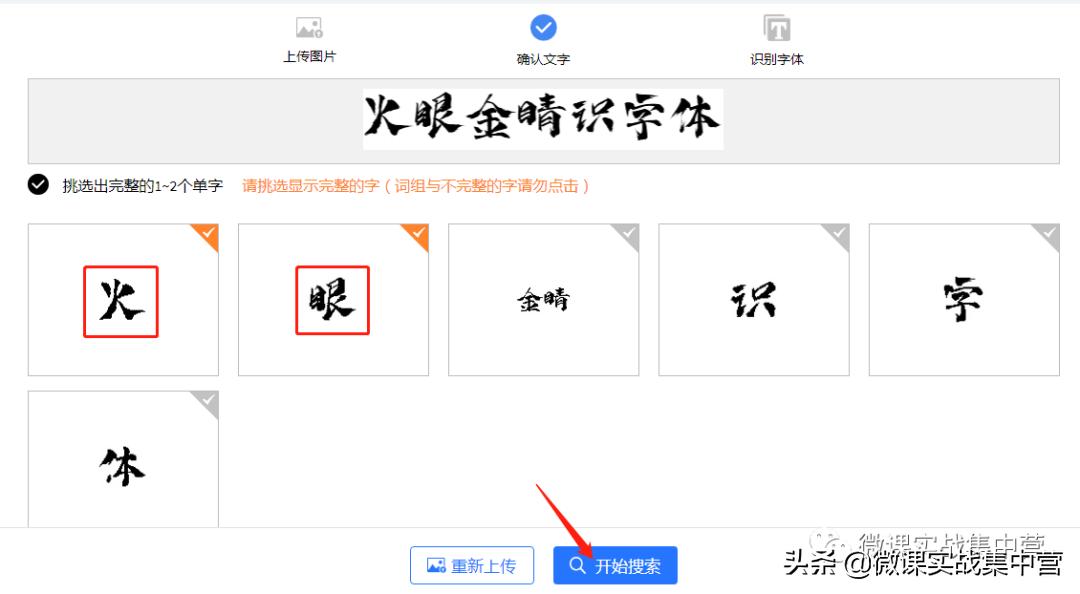 杀手“简”\他用的是啥字体？我怎么没见过……