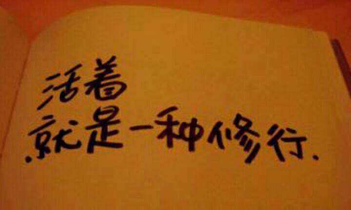 余华活着中的生存意识,余华活着里面对于苦难的描写